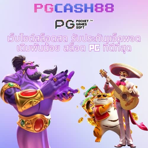 สล็อต ออโต้