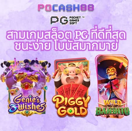 สล็อต ออโต้