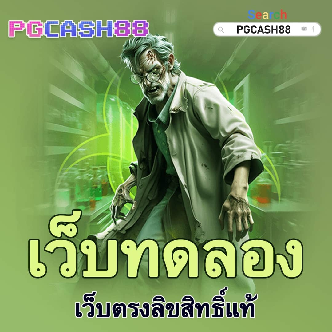 สล็อต ออโต้
