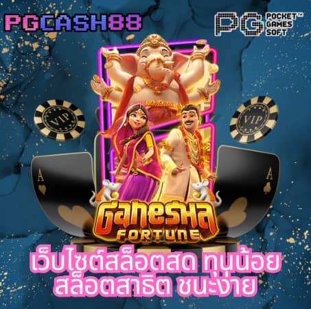 สล็อต ออโต้